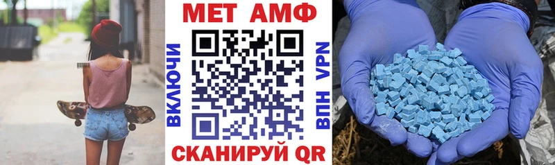 магазин продажи   MEGA рабочий сайт  АМФ 97%  Очёр 