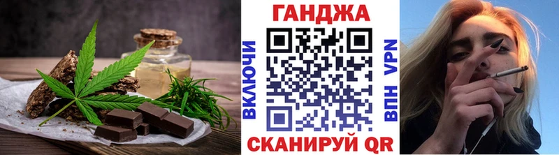 Canna-Cookies марихуана Очёр