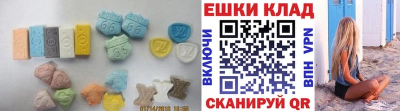Ecstasy MDMA  закладка  Очёр 