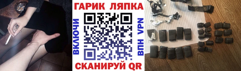наркота Очёр ГАШИШ гашик