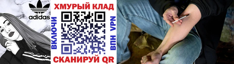 ГЕРОИН хмурый  Очёр 