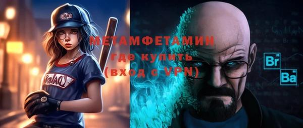 гидропоника Верея