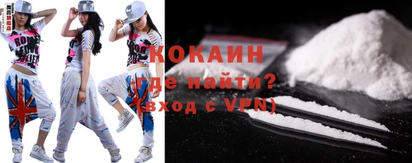 герыч Верхнеуральск