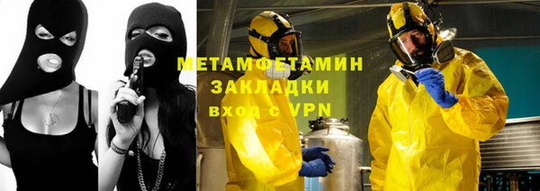 гидропоника Верея
