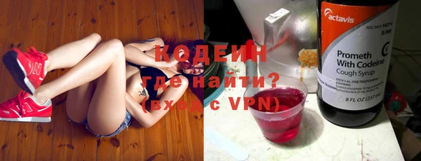 герыч Верхнеуральск