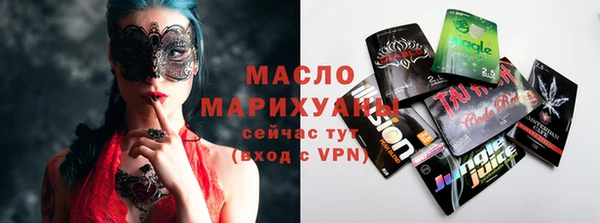 марихуана Покачи