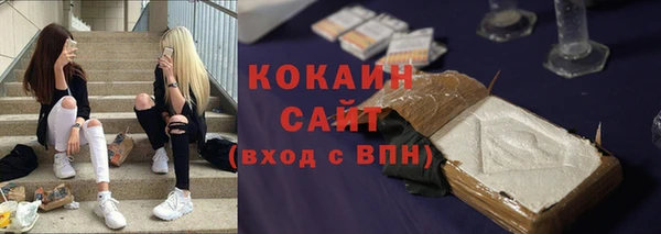 герыч Верхнеуральск