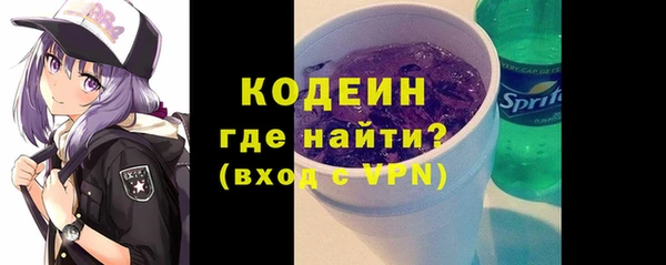 экстази Волоколамск