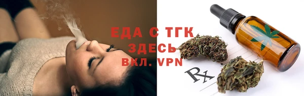 герыч Верхнеуральск