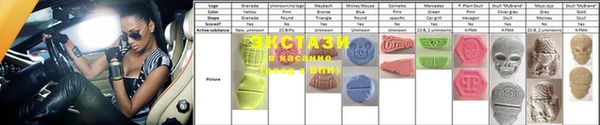 мдма Верхний Тагил