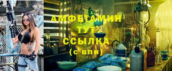 кристаллы Покровск
