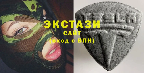 герыч Верхнеуральск