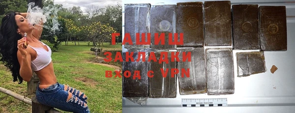 герыч Верхнеуральск