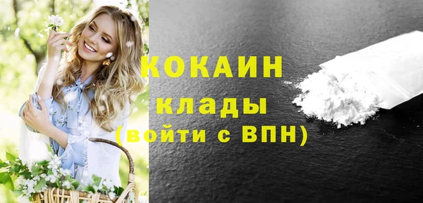 мдма Верхний Тагил