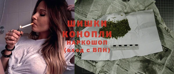 герыч Верхнеуральск