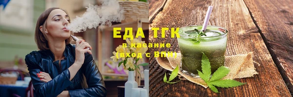 герыч Верхнеуральск