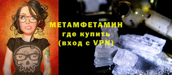 кристаллы Покровск