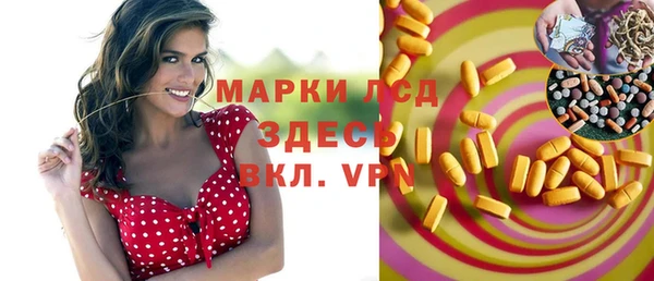 герыч Верхнеуральск