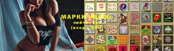 прущая мука Волосово