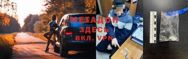 гидропоника Верея