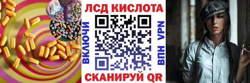 LSD-25 экстази кислота  hydra tor  Очёр 