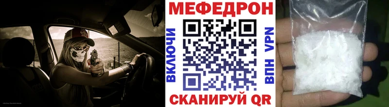 МЕФ VHQ  Очёр 