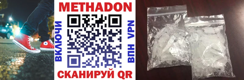 как найти закладки  Очёр  блэк спрут tor  МЕТАДОН VHQ 